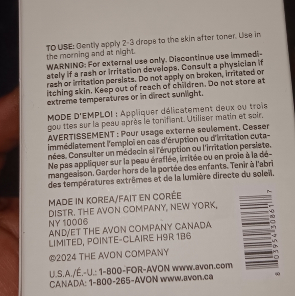 Avon Beyond Glow Ferulic Acid Serum - Picture 5 of 6